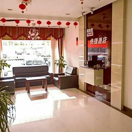 Thank Inn Chain Hotel Shandong Rizhao Wanpingkou Scenic Spot Экстерьер фото
